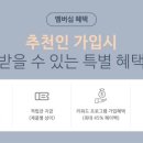 데일리미트 이미지