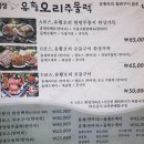 (주)한남 Daum카페