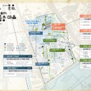 궐동 도시재생 뉴딜사업 이미지