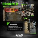 비타민 골프 앤 휘트니스 이미지