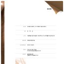 디자인각