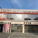 샤브막심(들안길점) 네이버블로그