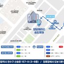청담해리슨송도병원 | 청담해리슨송도병원에서 디스크 수술 2회 받은 최선자님 수술 후 인터뷰