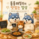 수원-1370 | 내돈내산 수원역푸르지오자이 옆 KK치킨 수원본점 오픈매장 고등동 치킨집 후기