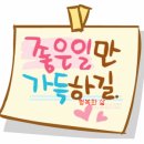 고운목장 이미지