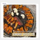 파리바게뜨포항이인점 | [포항] 숯불에닭ㅣ포항역맛집 이인지구 숯불 닭갈비, 현지인도 찾는 인기 맛집