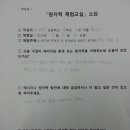 대전상지초등학교 이미지