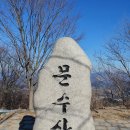 광이발소