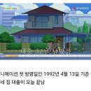 [속보] 신형만 주택 대출 빚 전액 상환 이미지