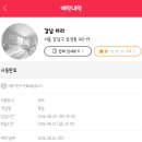타라호텔