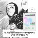 근데 어디냐고 여쭤보면 지금 마포대교? - 한국심리학회 후기, 학지사 부스, 한국심리학회 연차학술대회