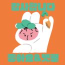 경기도 수원시 팔달구 권광로180번길 24 (인계동) 이미지