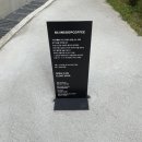 비진숲커피
