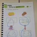 읽고 쓰고 문해력 쑥쑥 | 🌱 상인동 유치 한글 공부방📝 읽고 쓰며 자신감 쑥쑥! 받아쓰기 활동