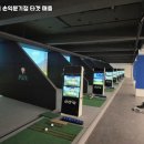 진짜스크린골프 네이버블로그
