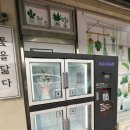 단양고등학교 | 단양꽃집 꽃을닮다 예쁜 꽃선물은 여기서 픽업 가능해요