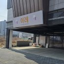 팡게투