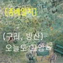 우리장의운송 네이버블로그