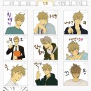 씨유대전우미린사랑점 | 발렌타인데이는 CU에서, 치인트 짤 이 나를 열받게 한 사건 _20160214 日常