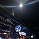 아람우동 | 천호 근처 야장 찾는다면 '아람숯불바베큐' 강강추