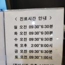 화동한의원 이미지