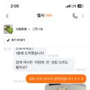 더심 골프아카데미&카페 이미지