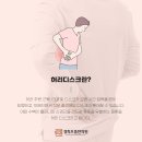 경희으뜸한의원 이미지