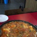 홍마루집
