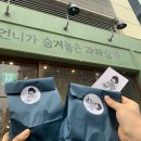 제목은 1월 일상으로 하겠습니다. 근લા 이제 먹방을 곁들인,,