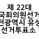 진잠동 행정복지센터 지하1층 이미지