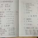 강고사 Daum카페