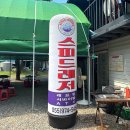 산청고등학교 | 경남 산청 경호강 래프팅 후기 “스피드 레저”