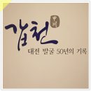 지하철역사 (구암역) 네이버블로그