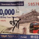 남산 마을회관 앞 이미지