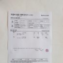 하양자동차종합정비 이미지