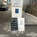 4233 | 커플 전시회 마음센터4233 압구정 해석상담 포함 후기