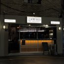 케이맥 | 서면 전포 감성 맥주 맛집 비 오는 날 분위기 미친 ‘K맥1933’ 맥주 블렌딩까지 가능 전포생맥주