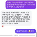 다은스포츠 | 웃음을 잃지 마요, 보존해 줘요