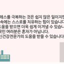 서울드림정신건강의학과의원 이미지