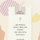 스타벅스광주첨단신용점 이미지