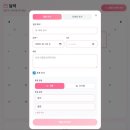 정의무관 | 교회 공동체 웹앱 ‘함께성경’ 직접 만들어본 후기! 손잡고 함께 가세~♪