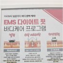 동안에스테틱 - 하남시 하남대로777번길 19 | 동안에스테틱