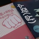블룸매쓰학원