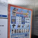 경기도 수원시 팔달구 중부대로 241 (우만동) | 아주대헬스장 아주대PT 우만동PT 프리미엄 24시 헬스+PT 업텐션핏 수원아주대3호점 방문 후기