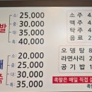 달봉이족발 이미지