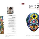 서산빌딩 이미지