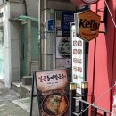 쌀국수세상 | 홍대 연남동 쌀국수 맛집 포머이 등뼈쌀국수 후기