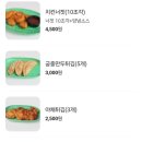 분식문방구 네이버블로그