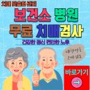 부산광역시중구보건소 티스토리