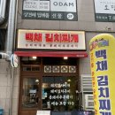 이마트에브리데이 서창2점 이미지